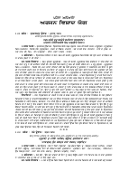 GeetaPunjabi.pdf